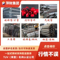 廠家直供Q235h型鋼建筑鋼結構鋼梁加工規格齊全熱軋H型鋼工字鋼
