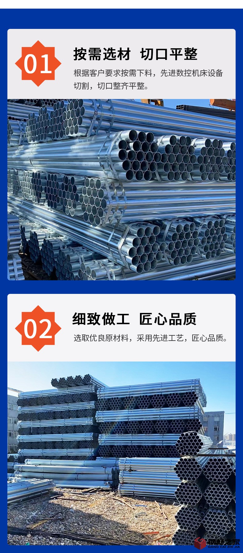 熱鍍鋅圓管_04.jpg