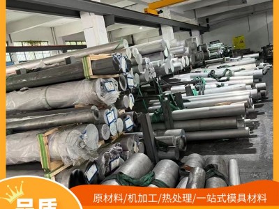 P20模具鋼 2083圓鋼 718預硬鋼 NAK80高硬度耐磨精板鋼材料
