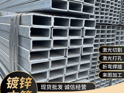 廠家現貨批發熱鍍鋅方管方矩管方通冷鍍鋼帶幕墻Q235上海 大棚管