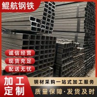 q235b冷熱鍍鋅方管鋼結構幕墻材料方通建筑用焊接空心矩形管加工