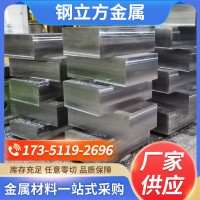 【實地廠家】現貨供應H13熱作模具鋼可零切圓棒H13模具鋼材精光板