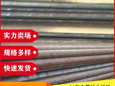 批發包鋼20#GB3087低中壓鍋爐管GB5310無縫鋼管20G 高壓鍋爐管