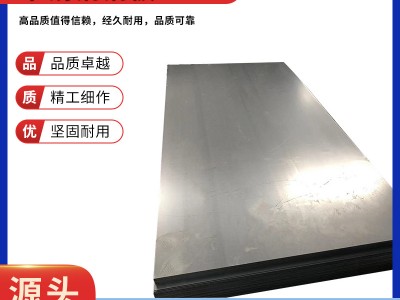 廠家批發(fā)304不銹鋼板 不銹鋼冷熱軋板不銹鋼中厚板可激光切割焊接
