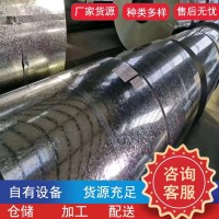 現貨鍍鋅白鐵皮0.5 0.6 0.7 0.8mm厚熱鍍鋅板/卷 鍍鋅鐵皮