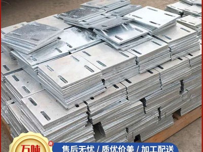 廠家批發鋼板鍍鋅預埋板建筑建材用配件幕墻預埋橋梁焊接預埋件