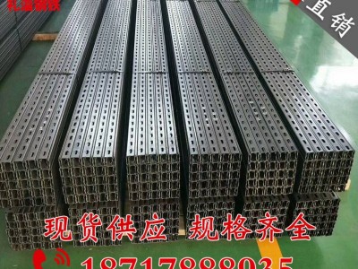 廠家直銷 41*41*2.5 熱鍍鋅c型鋼配件齊全 沖孔c型鋼量大 從優