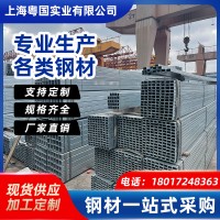 上海現貨鍍鋅方管熱鍍鋅矩形管空心方管鍍鋅鋼鐵管Q235熱鍍鋅方管
