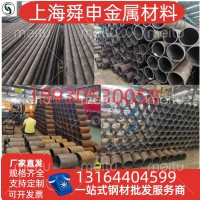 廠家直銷無縫鋼管20#45#235B 40cr 42crmo精密管無縫管 零售切割