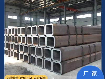 批發(fā)應(yīng)用 焊接熱軋矩形 鋼結(jié)構(gòu)用管厚壁異型管 Q235方管 鍍鋅管