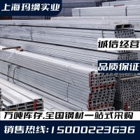 現貨批發鍍鋅槽鋼q235b 建筑槽鋼 幕墻用熱鍍鋅U型槽鋼