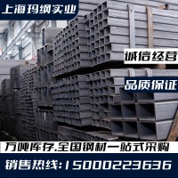 廠家批發Q235B方管 Q345B矩形管 方矩管 規格型號齊全
