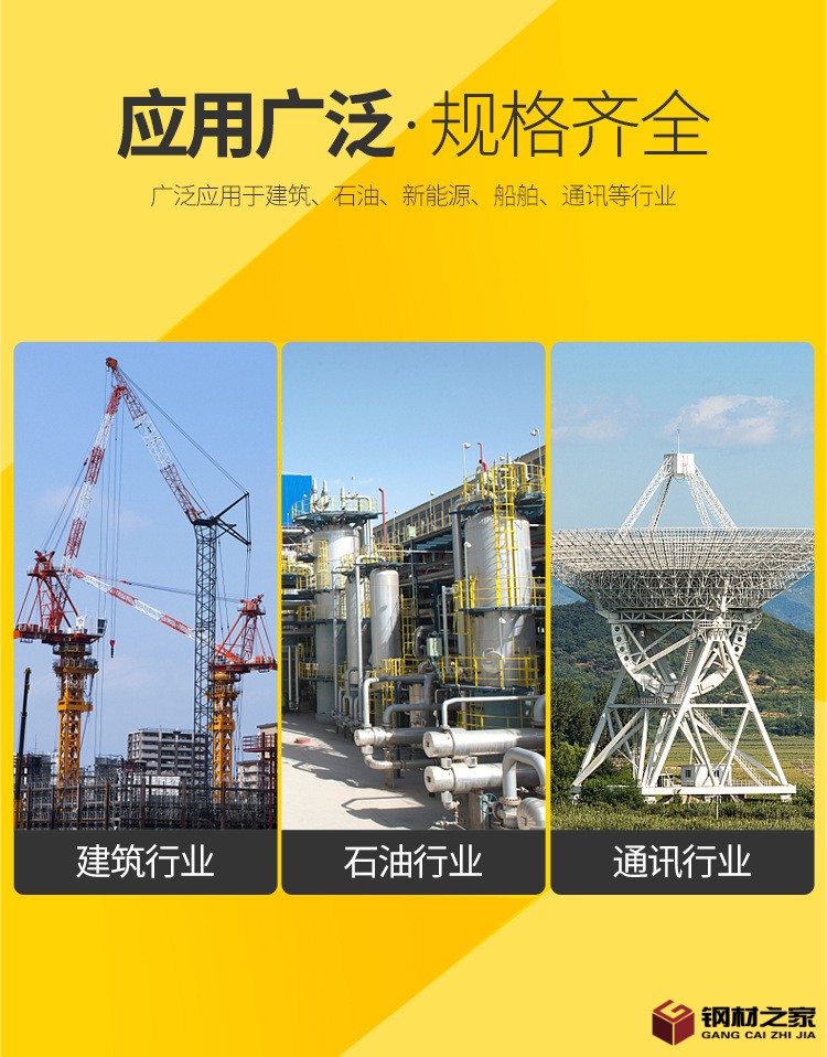 工型鋼_09.jpg