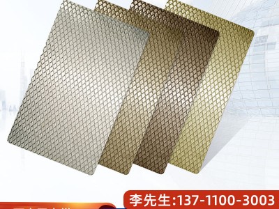 壓花純鋁鋁板陽極氧化表面處理大菱形紋鋁板鋁制箱包鋁面板鋁外殼