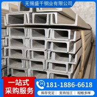 廠家供應304不銹鋼槽鋼 5-20#槽鋼 酸洗表面熱軋成型 長度可定尺