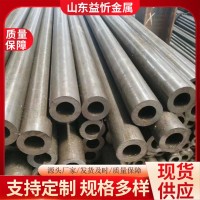 20號精密鋼管廠家大小口徑薄壁冷拔光亮精密管 精拉管 空心管現貨