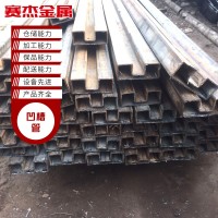異型管鍍鋅凹面管 山東廠家現貨不銹鋼凹槽管 凹槽異型管