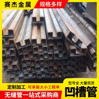凹槽管 Q235B鍍鋅凹槽管小口徑凹槽管規格齊全異型管批發