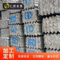 江蘇批發鍍鋅角鋼幕墻用鍍鋅角鐵萬能角鋼現貨建筑角鐵沖孔鋼材