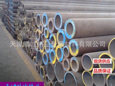 【現(xiàn)貨供應(yīng)】寶鋼20G鍋爐管 現(xiàn)貨20G高壓鍋爐管 無(wú)縫鋼管GB5310