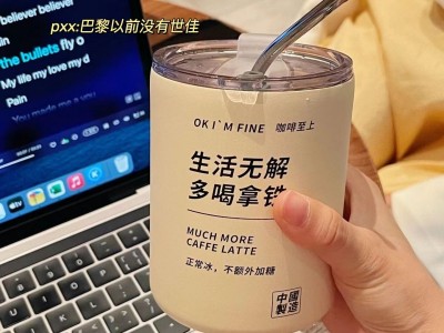 原創(chuàng)設(shè)計(jì)小眾h金屬銀色300毫升不銹鋼咖啡隨行杯保溫水杯吸管便攜