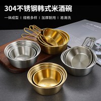 304不銹鋼韓式米酒碗飯碗黃酒碗帶把調料飯店專用熱涼酒碗料理碗