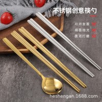 批發韓式304不銹鋼筷子套裝 韓國餐具扁實心扁筷子加長方形勺筷