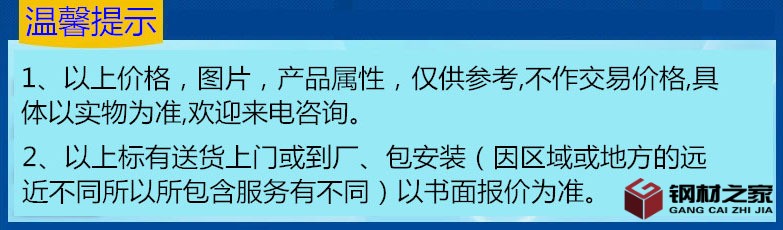 放料5噸氣壓沖床NC送料機收料機生產線 (8)