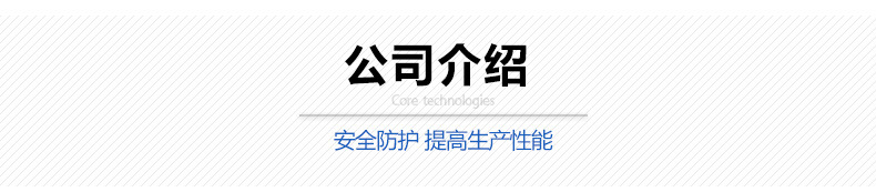 博威液壓剪板機(jī)詳情_17.jpg