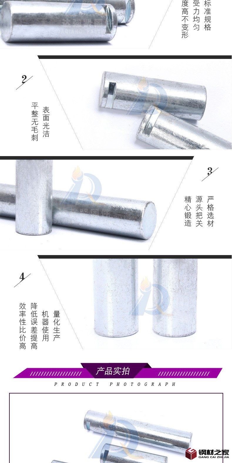 圓柱銷_03.jpg