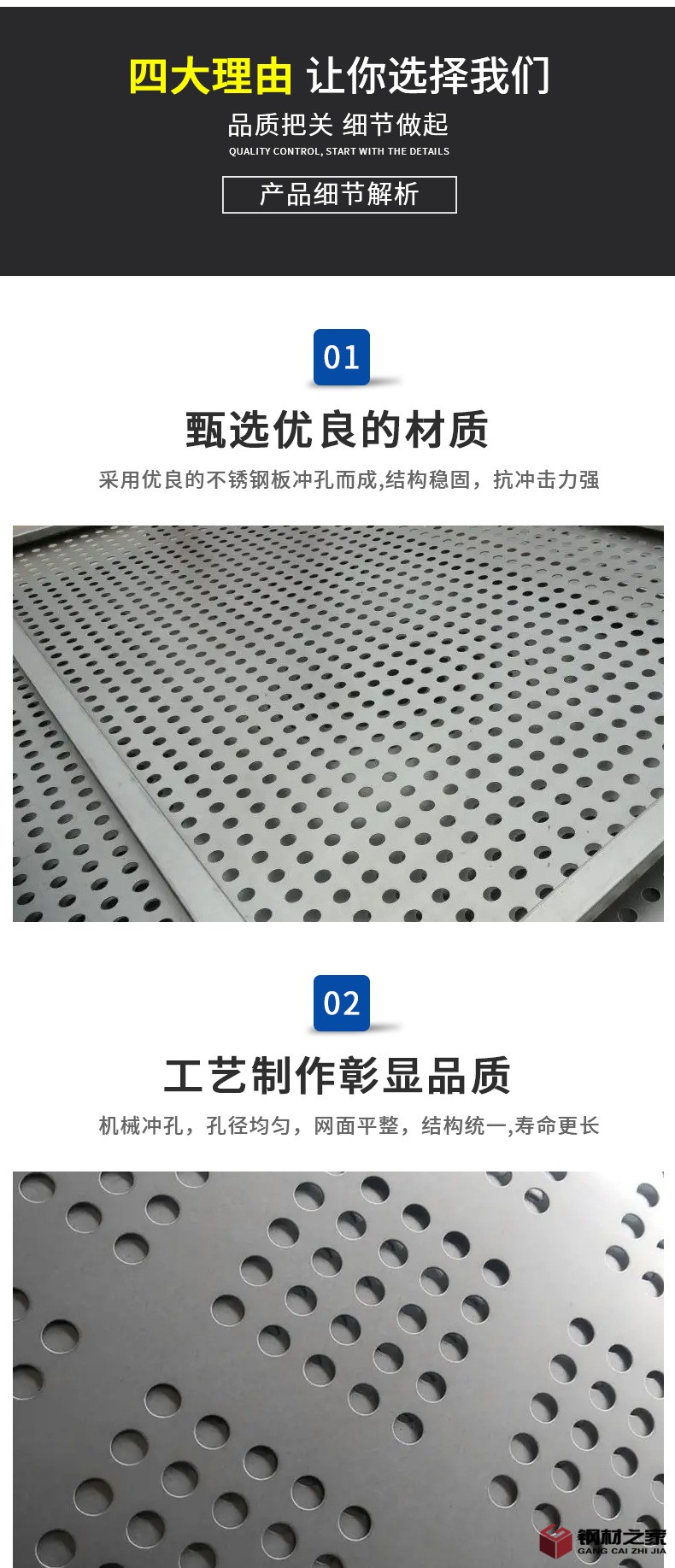 沖孔網_07