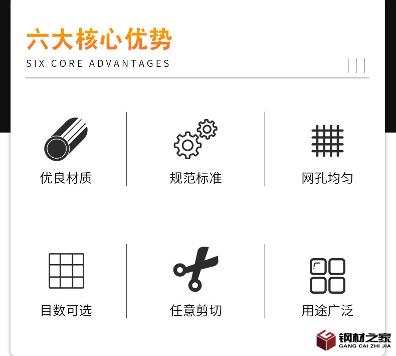 沖孔網_04