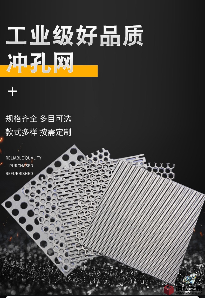 沖孔網_03