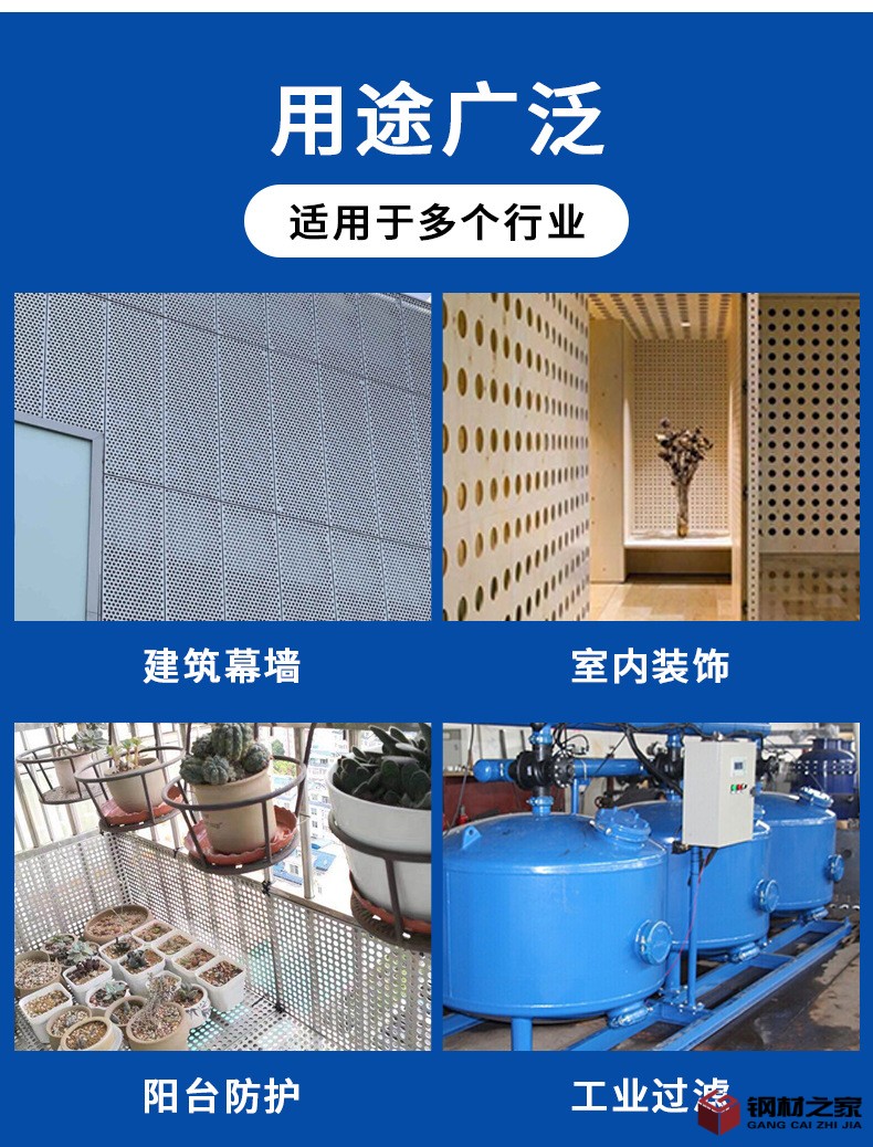 沖孔網_12