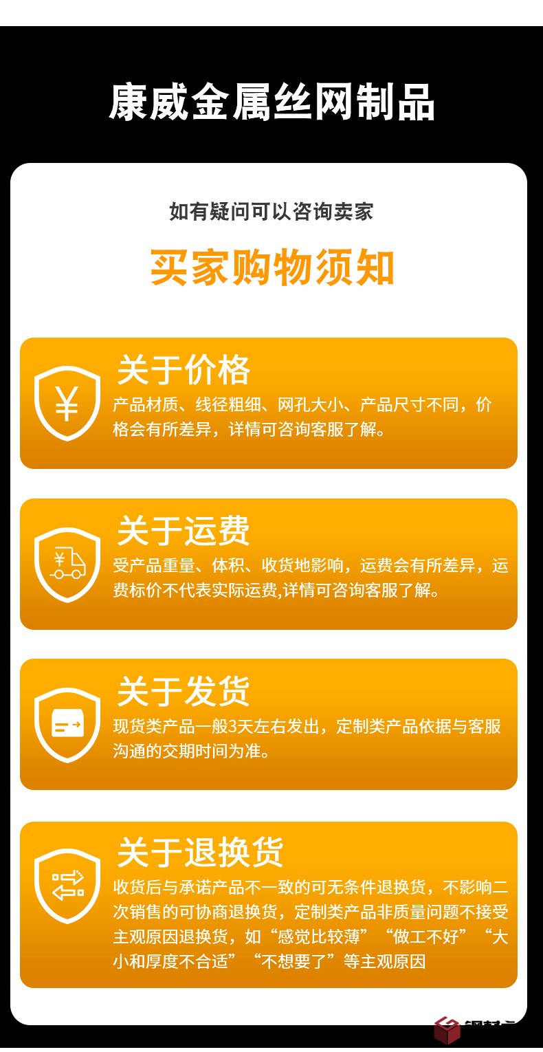 鈦網_08