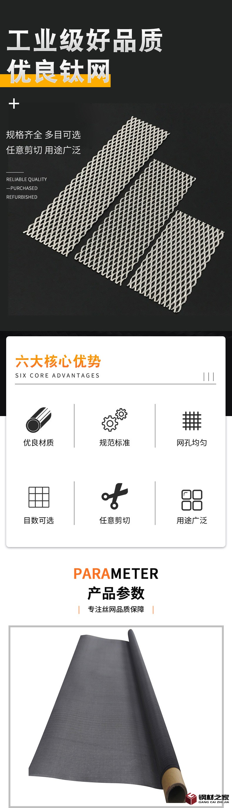 鈦網_02