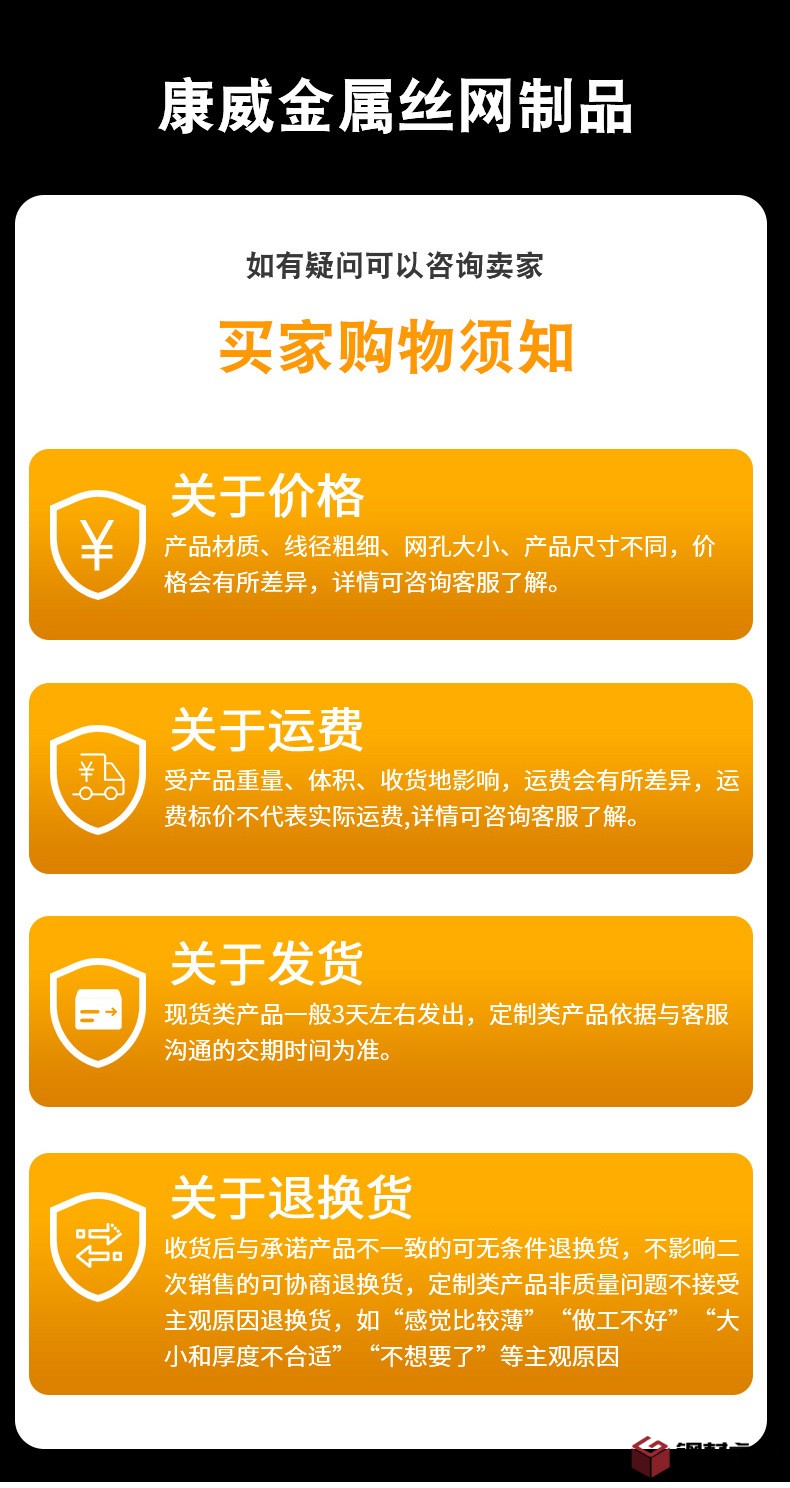 鈦網_09_02
