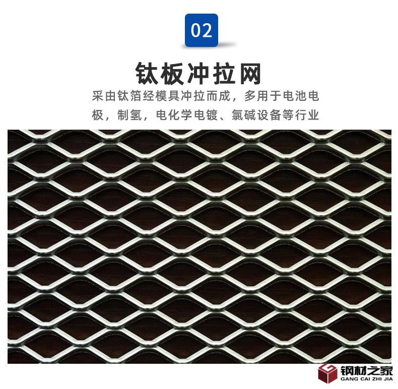 鈦網_05_03