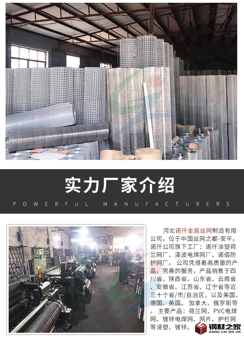 電焊網_09.jpg