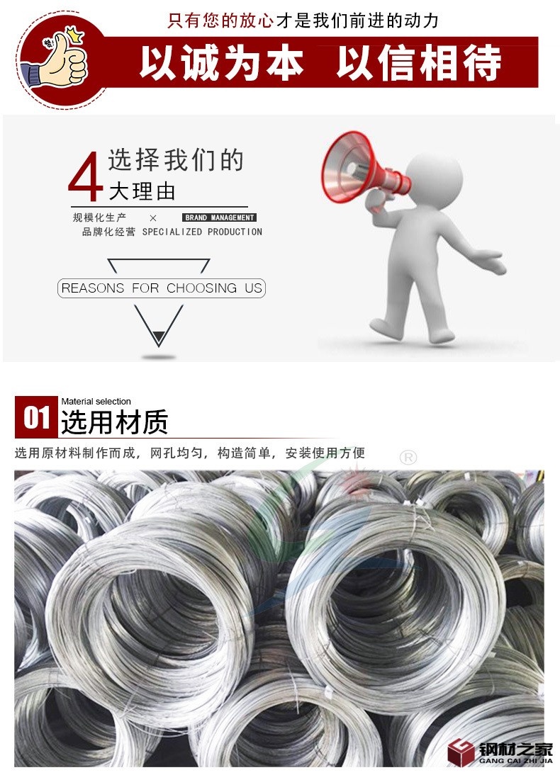 電焊網_04.jpg