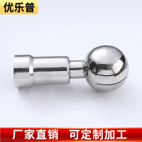304不銹鋼清洗球 快裝清洗球不銹鋼304工業級清洗球
