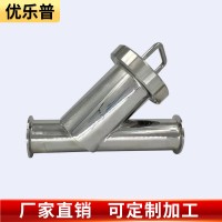 供應不銹鋼Y型過濾器 304衛生級快裝Y型過濾器 卡箍食品級過濾器