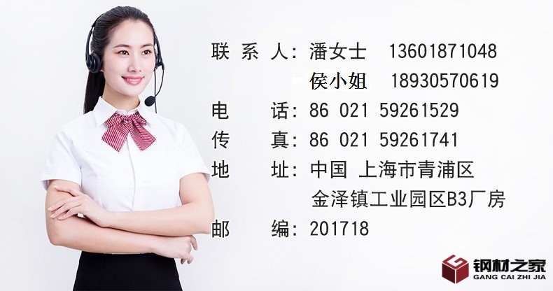 聯系方式圖01