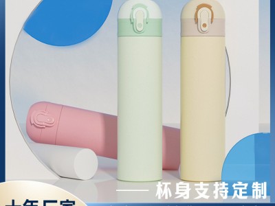 316不銹鋼彈跳蓋保溫杯 男女士車載辦公便攜水杯商務(wù)禮品印制杯子