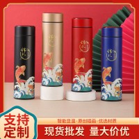 新款國(guó)潮好運(yùn)錦鯉保溫杯LED智能顯溫保溫水杯商務(wù)禮品杯禮盒套裝