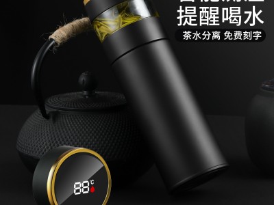 316新款不銹鋼智能保溫杯茶水分離茶杯水杯印制LOGO年會禮品批發(fā)