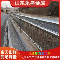 304不銹鋼橋梁護欄 河道景觀護欄 公路濱河橋上橋下隔離防撞護欄