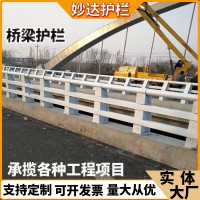 橋梁護欄 長江大橋防撞隔離欄桿304不銹鋼復合管觀景天臺道路護欄