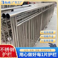 廣東不銹鋼防撞護欄廠家304復合管橋梁防護欄桿201不銹鋼隔斷圍欄