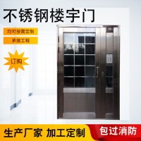 不銹鋼樓宇門 不銹鋼防盜單元門 小區密碼不銹鋼防盜對講門樓宇門